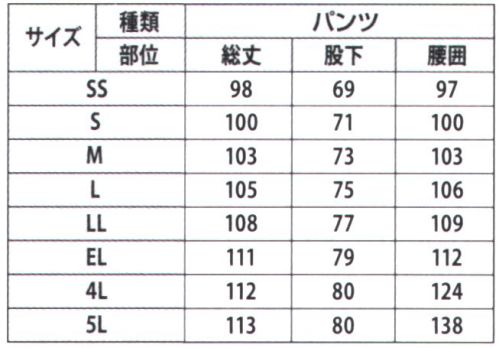 ジンナイ 8922 高視認性ナダレスレインパンツ 透湿タイプ（軽量） 高視認性安全服のグローバルスタンダード化8922 高視認性ナダレスレインパンツ 透湿タイプ(軽量)JIS T8127:2015 Class3 適合品！規格適合にとどまらず、動きやすさと強度、コストパフォーマンスを実現！質実剛健創業からのプロユース・スペックを提供してきた実績を元に、譲れない素材選定+縫製方法→だから納期(納期も品質の一つとの考え)コスト(安さのみを追い求めて見えないところを手抜きしない)デザイン(ファッション性を求めるが水漏れのないデザイン優先)ユニフォームとしての運用面(在庫フォロー体制を整え、継続性のある商品開発)スリーレイアー(三層構造)裏面にトリコットを貼り合わせた生地を使用。裏地一体型なので、動きやすさと強度が増します。●パンツ前開きタイプファスナーでの開閉式です。●パンツ裾ファスナー開閉着脱時のしやすさUP。透湿耐水雨や風の浸入を防ぎながら、ウエア内の湿気を放出することで結露を防止する透湿耐水素材を使用。ミシン縫製後、縫い目にはシームテープで目貼り加工を施してあるので、高い耐水性を持っています。※当商品の旧品番は8920(上下セット)より、上下別売りに変更となりました。ジャケットの品番は8921です。 サイズ／スペック